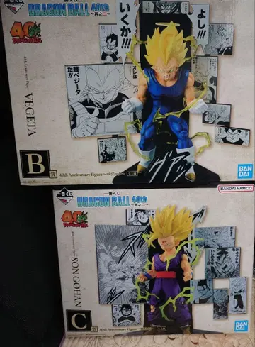 제일복권 드래곤볼 B상 C상 피규어 베지터 손오반 및 쿠션