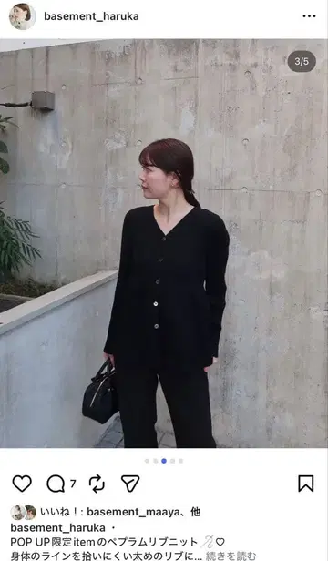 HARUKA님 디자인 popup 한정판 페플럼 리브 니트