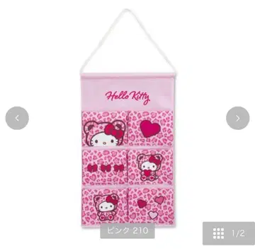 신상 헬로키티 레오파드 무늬 곰 키티 월 포켓