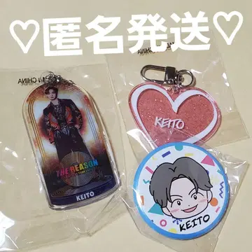 EXILE THE REASON 가챠 키링 캔뱃지 기무라 케이토