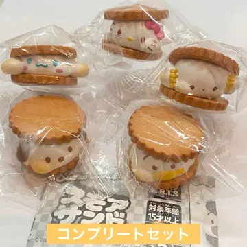 산리오 캐릭터즈 후뉴토 스모어 샌드 컴플리트 세트