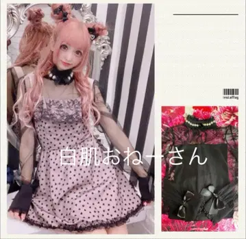 MARS 프리메로 펄 리본 달린 튤 상의 블랙