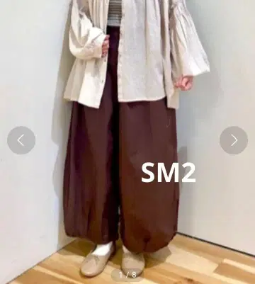 사만사 모스모스 벌룬 치노 팬츠