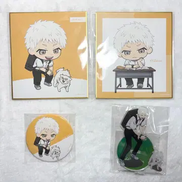 빛이 죽은 여름 제비뽑기당 히카루 묶음 판매