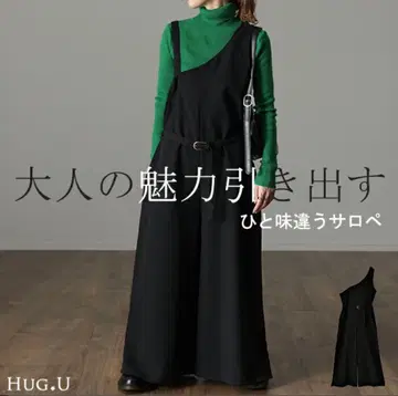 허그유 비대칭 블랙 살로펫