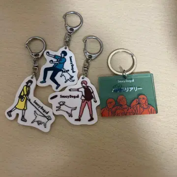 SaucyDog 키링 4개 세트