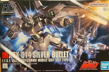 HG ARX-014 실버 불릿 SILVER BULLET 1/144