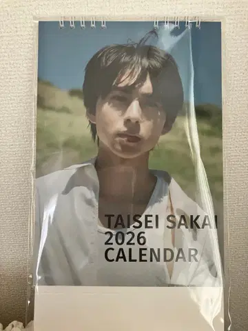 사카이 다이세이 달력