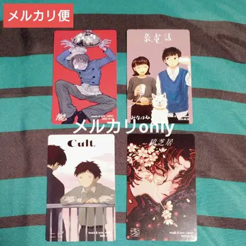 나토리 트레이딩 카드 / 트레카 세트 2 마찰 ASIA 굿즈