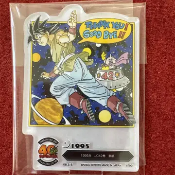 제일복권 DRAGON BALL 40th ~그 두 번째~ F상 42권