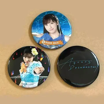 Aqours 캔뱃지 이나미 안쥬