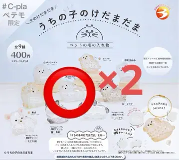 우리 아이 털뭉치 동그란 늘어진 귀 2개