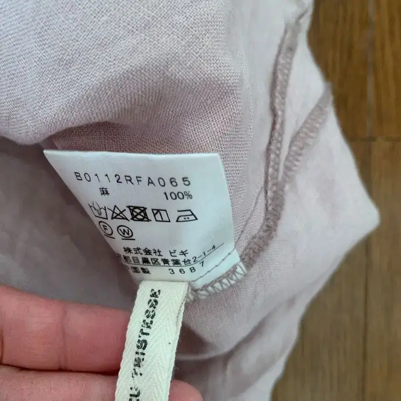 3번째 상품 이미지