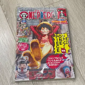 ONE PIECE 원피스 매거진 20호 부록 프로모 카드 포함