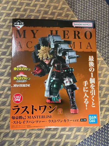 B상 바쿠고 카츠키 MASTERLISE -스트레이프 팬츠-