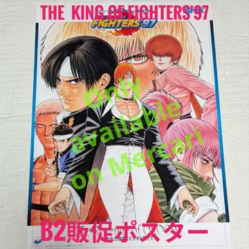 [레어] 킹 오브 파이터즈 '97 판매 촉진 포스터 B2 라스트 1장