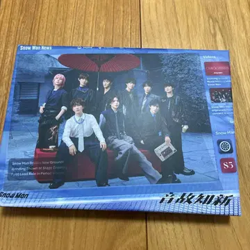 [ 초회반 B ] SnowMan 음고지신 앨범 CD+Blu-ray