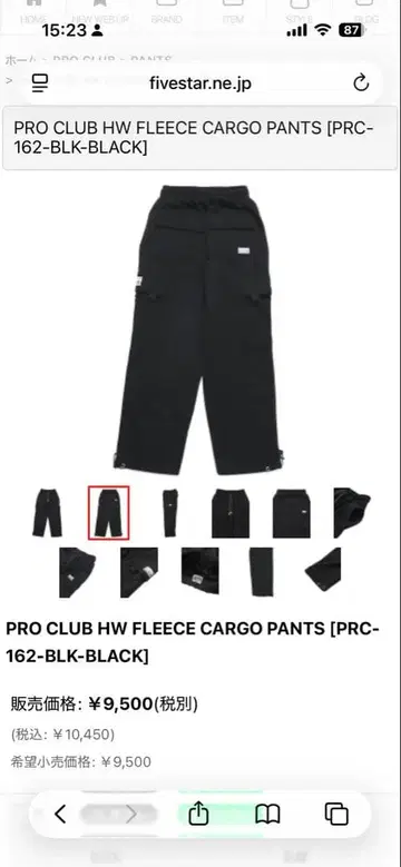 [ 무료배송 ] 미사용 새상품 PROCLUB 맨투맨 카고 팬츠