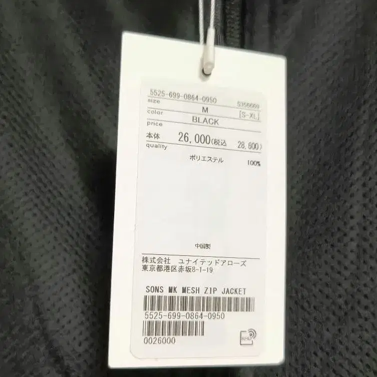 9번째 상품 이미지