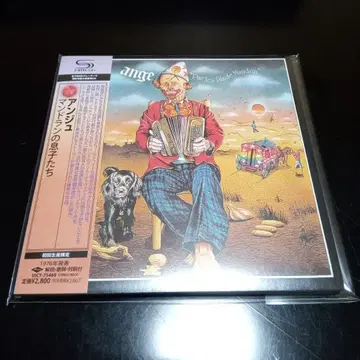 만드란의 아들들 종이 자켓 SHMCD