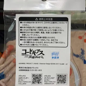 코드기어스 를르슈 아크릴 스탠드