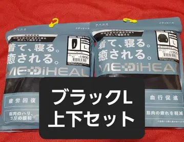 [ L ] 메디힐(R)룸 긴팔 셔츠, 롱 팬츠 상하의 세트