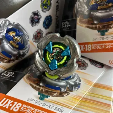 베이블레이드 X 마미커스 7-55W