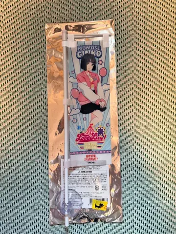 하스노소라 구마모토 그린랜드 한정판 미니 깃발 긴코