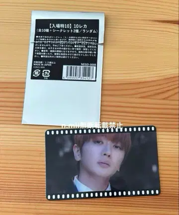 Nissy Entertainment 10th BEST DOME TOUR