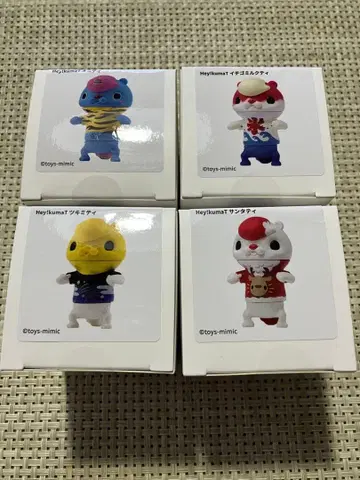 컴플리트 Hey!kumaT 스튜디오 소타 온라인 복권 2