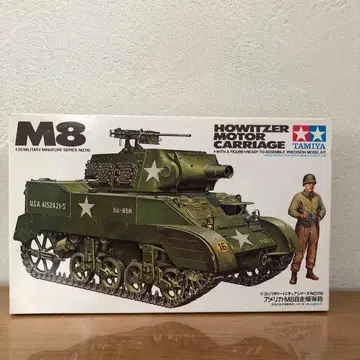 타미야 M8 Howitzer Motor Carriage 1/35
