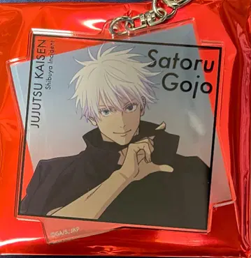 주술회전전 고죠 사토루 시부야 사건 아크릴 키링