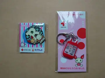 헌혈 키링 포차코, B형