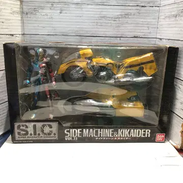 반다이 S.I.C. vol.11 사이드 머신 & 키카이다