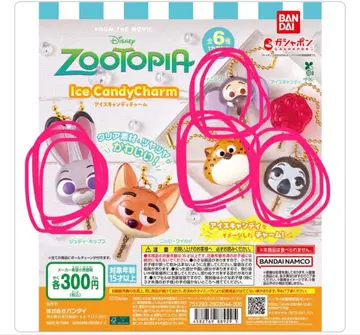 초특가! 주토피아 아이스캔디 참 가챠 주디