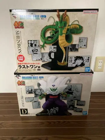 제일복권 드래곤볼 D 라스트 원