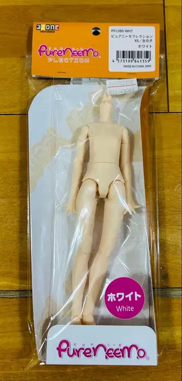 퓨어니모 프렉션 XS 여아 화이트 색백 미사용 새상품 인형