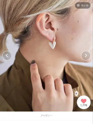 ear PAPILLONNER 이아파피요네 글로시 하트 귀걸이