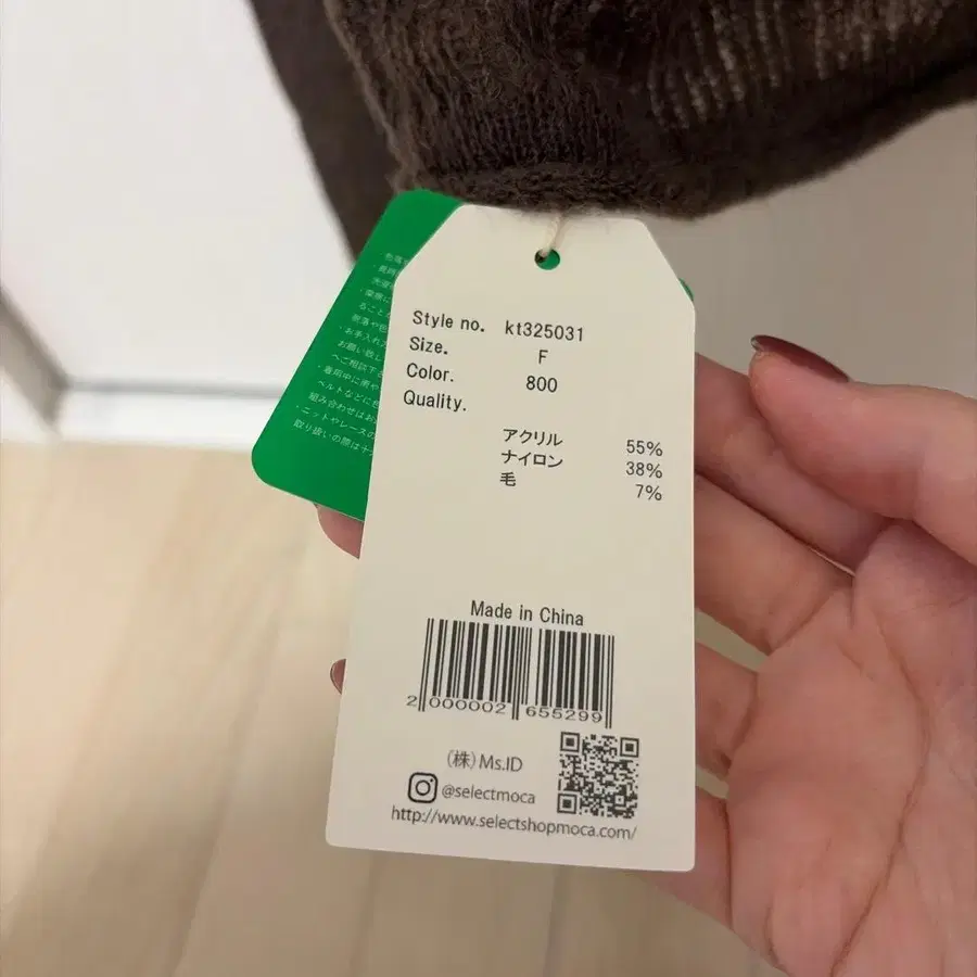 8번째 상품 이미지