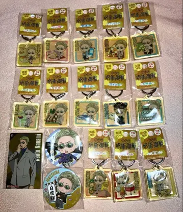 나나미 켄토 주술회전 지역 한정 키링 묶음 판매 세트