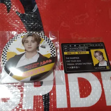 요시노 호쿠토 세트