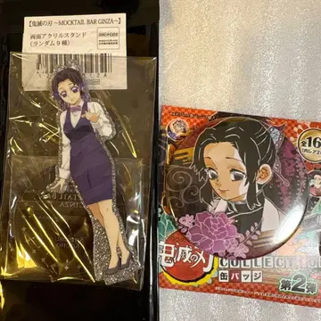 귀멸의 칼날 코쵸우 시노부 아크릴 스탠드 캔뱃지