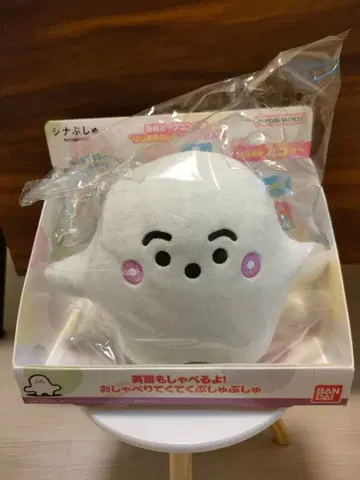 영어 도 말해요! 말하는 걷기 푸슈푸슈