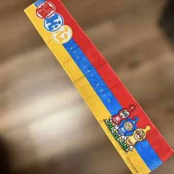 카미지 유스케, 유스케, 슈치신 굿즈 세트