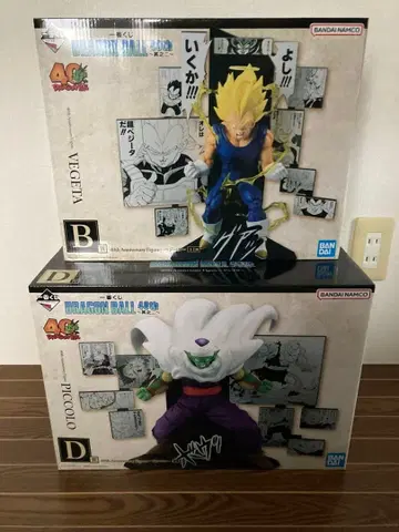 제일복권 드래곤볼 B D