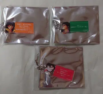 환상수호전 대사 키링 세트 2