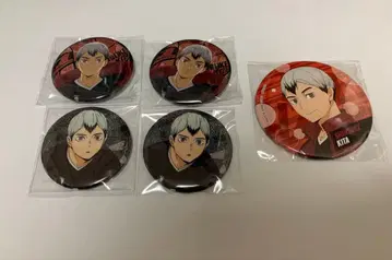 하이큐 키타 신스케 캔뱃지 세트