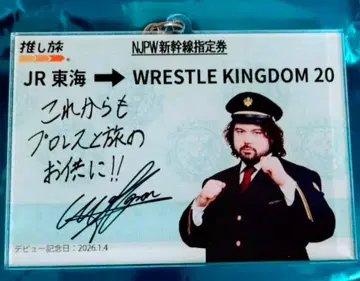 신일본 프로레슬링 아크릴 키링 울프 아론 최애 여행