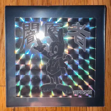 FR2 어둠 스티커 어둠 의사