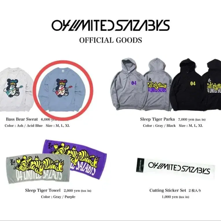 5번째 상품 이미지